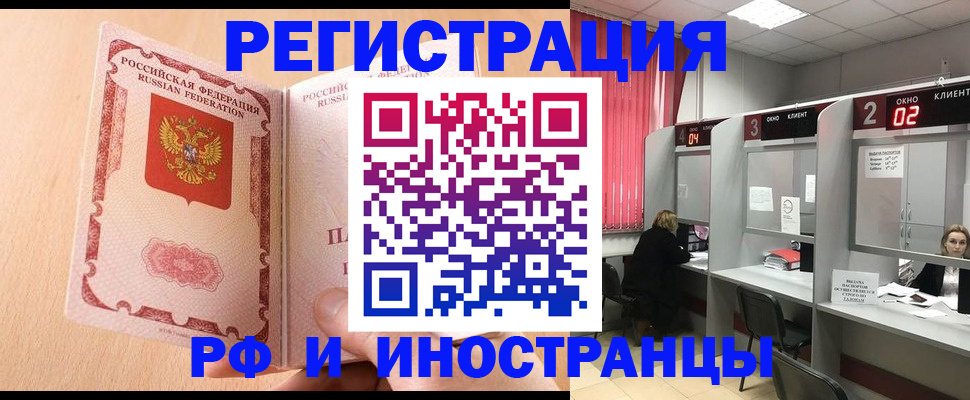 регистрация в Камчатской области