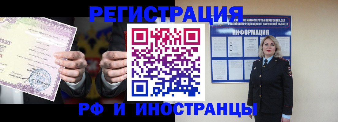 прописка для кредита в Камчатской области